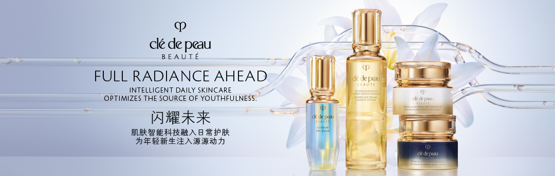 Clé de Peau BEAUTÉ｜検索結果 - 【公式】Fa-So-La 免税品事前