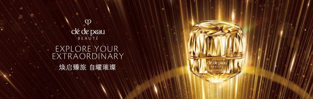 【新品未使用品】clé de peau テイントエクラ Clé de Peau BEAUTÉ｜検索結果 - 【公式】Fa-So-La 免税品事前
