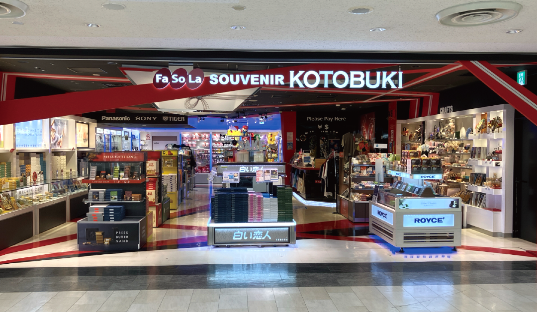 Fa-So-La SOUVENIR KOTOBUKI | Fa-So-La