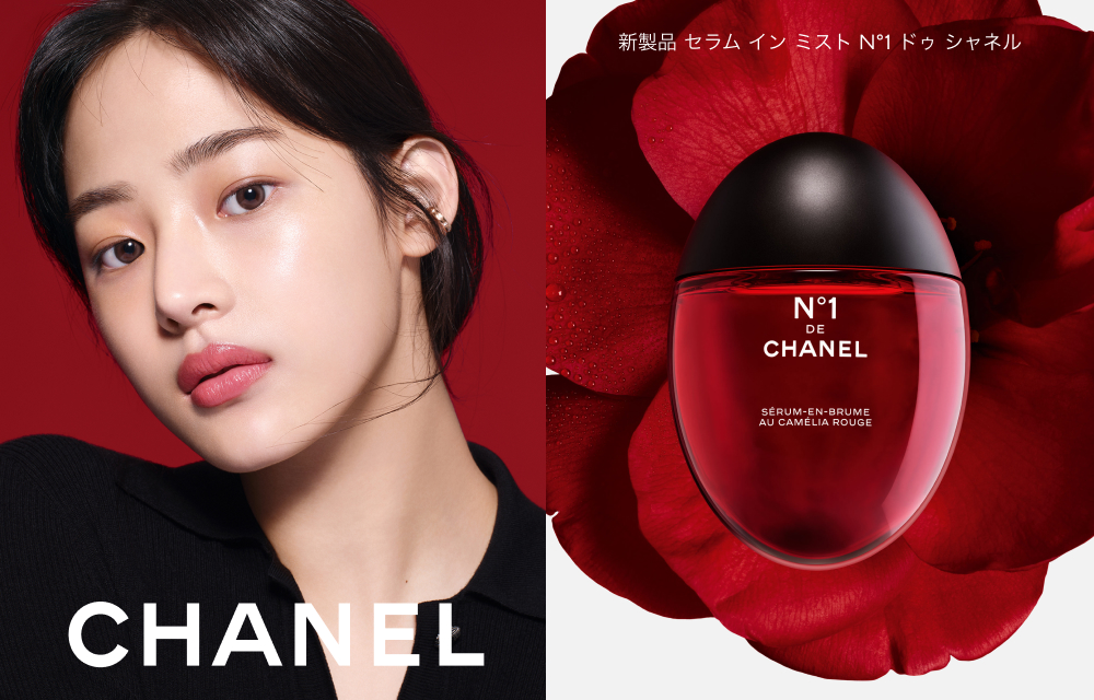CHANELシャネル　コスメ　成田空港、大丸購入　セット N°1 DE CHANEL - 【Official】Fa-So-La Duty Free Pre-Order