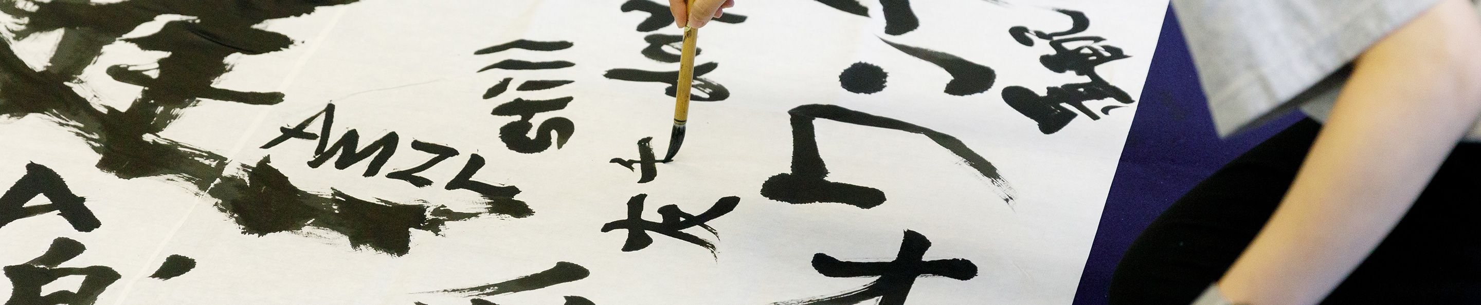 Team Building through Shodo Calligraphy at Tsukiji Hongwanji, One of Tokyo’s Largest Temples