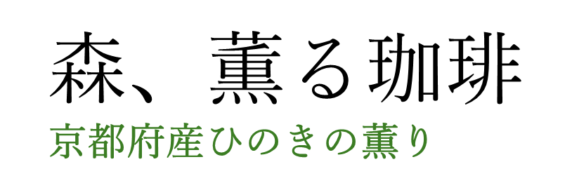 新商品のご案内