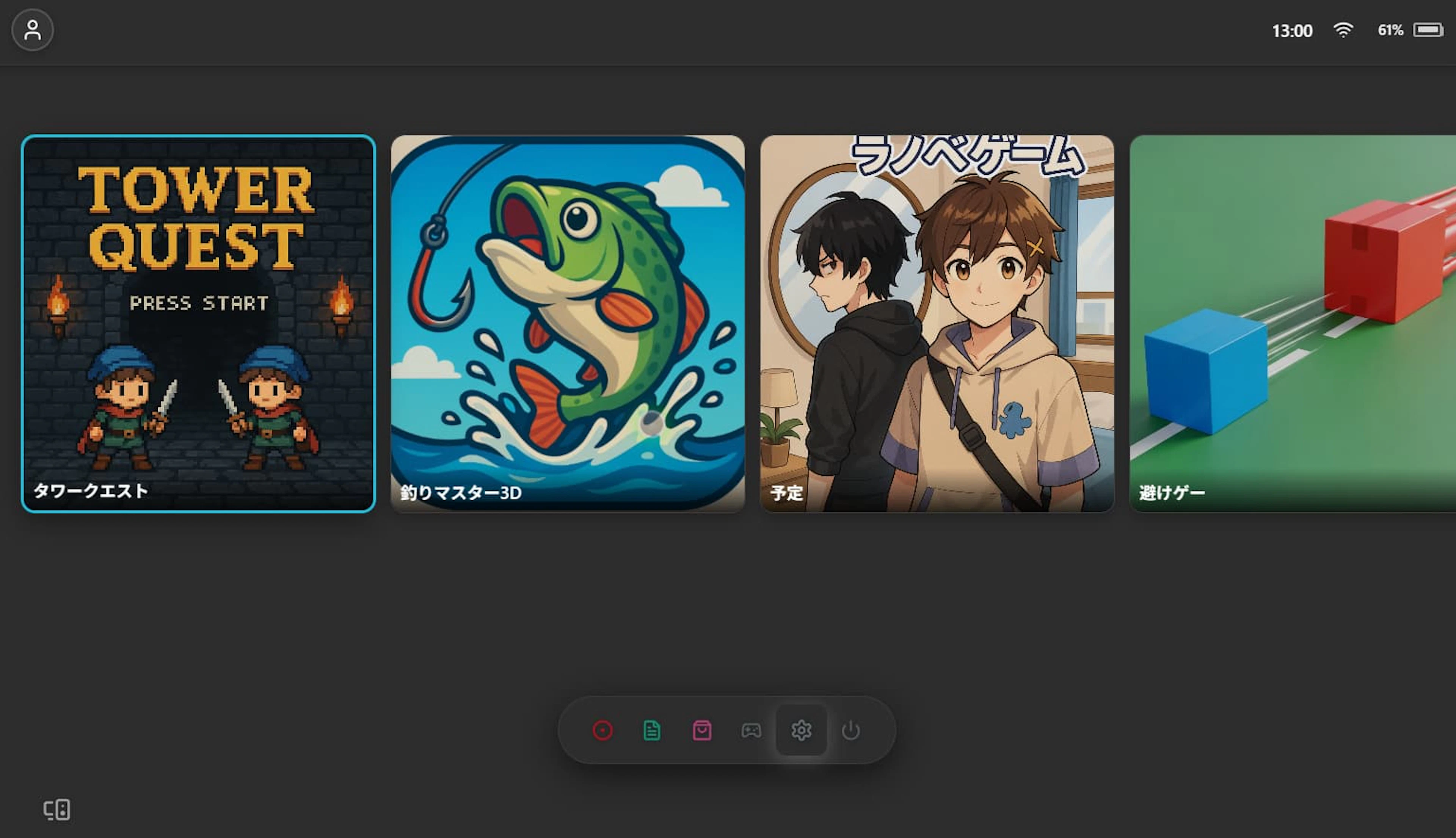ニセッチ2 のサムネイル