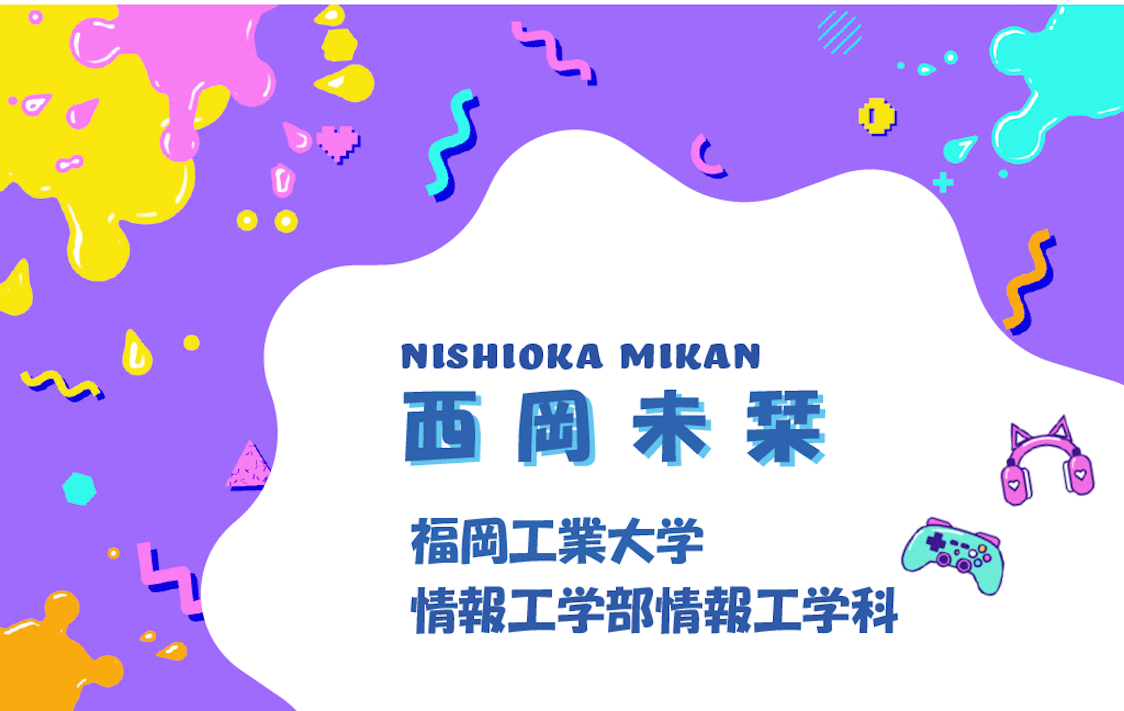 名刺 のサムネイル