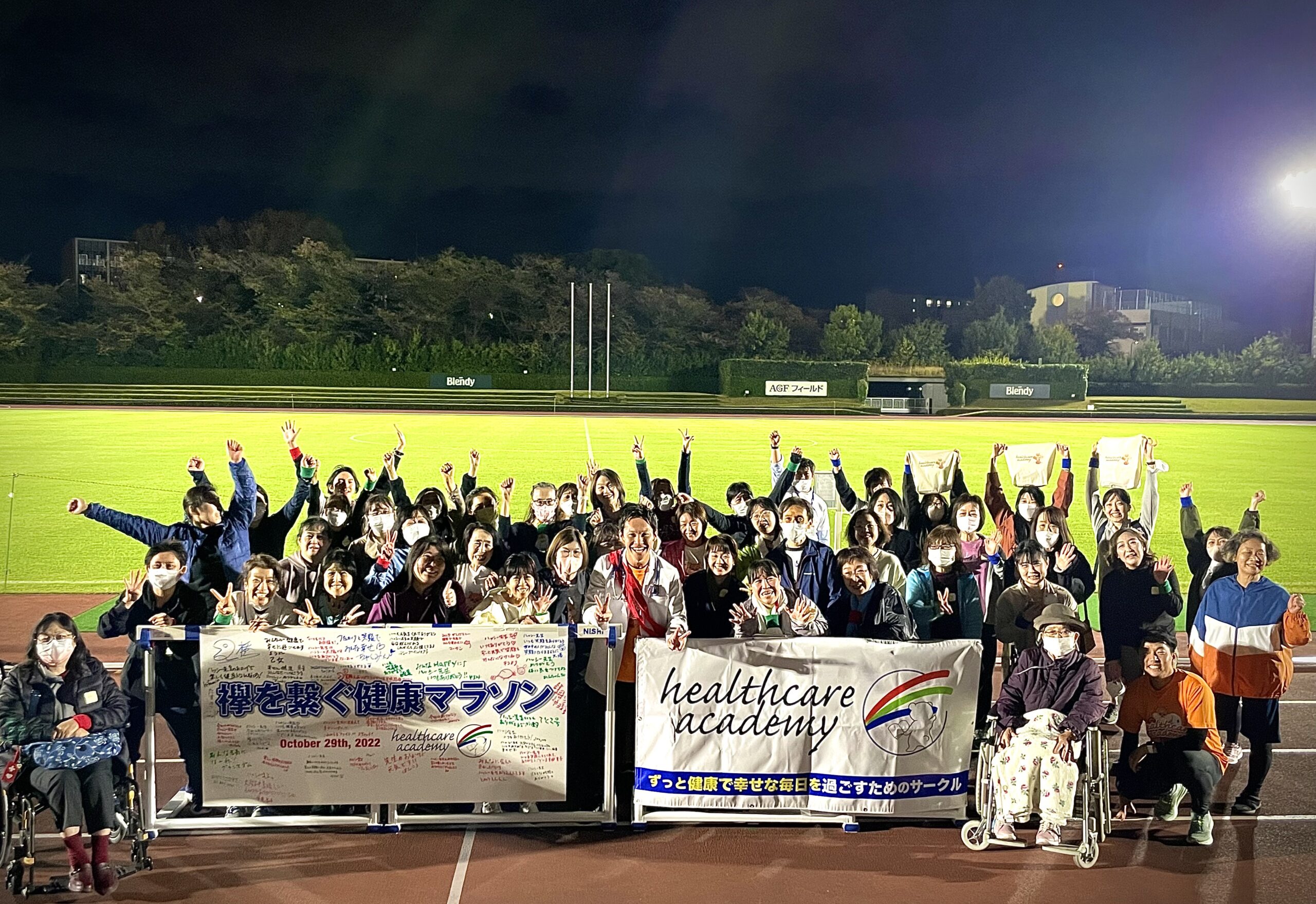 "リーフェホールディングス"主催「健康フルマラソン」開催！