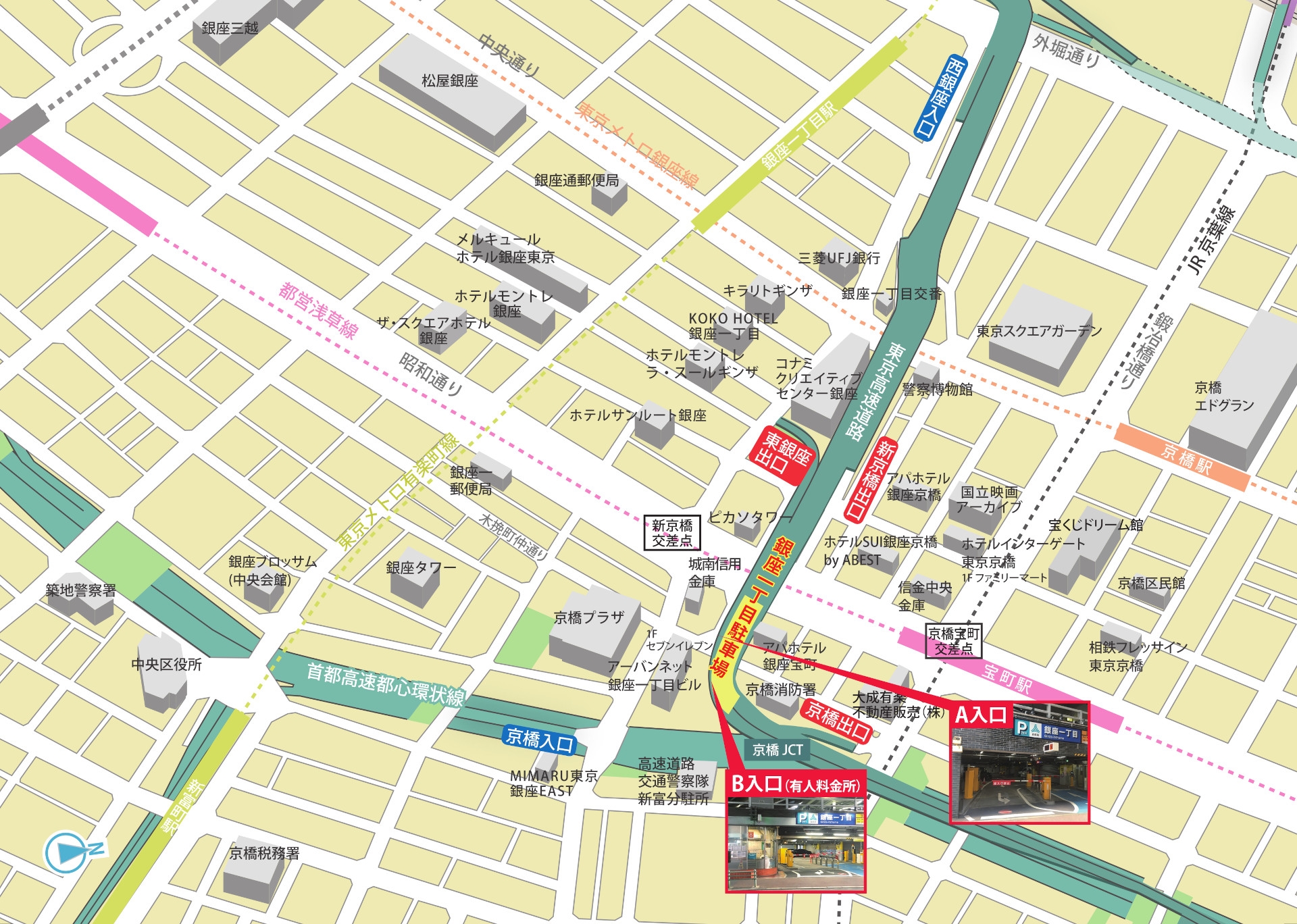 首都 高 銀座 一 丁目 駐 車場 a 棟