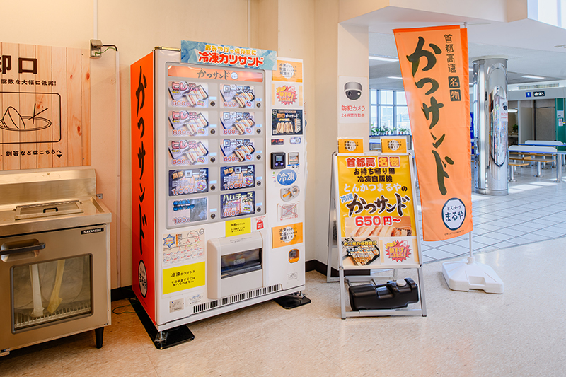 【バズ】高架下パーキングエリアセット、料金所セット、本線料金追加セット、 sv-pa-shibaura-service-2.jpg