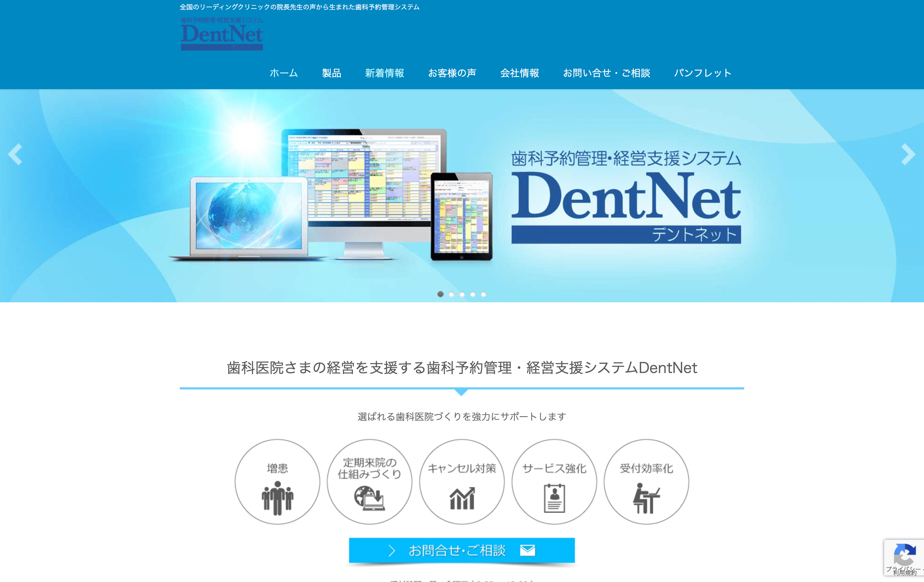 DentNet