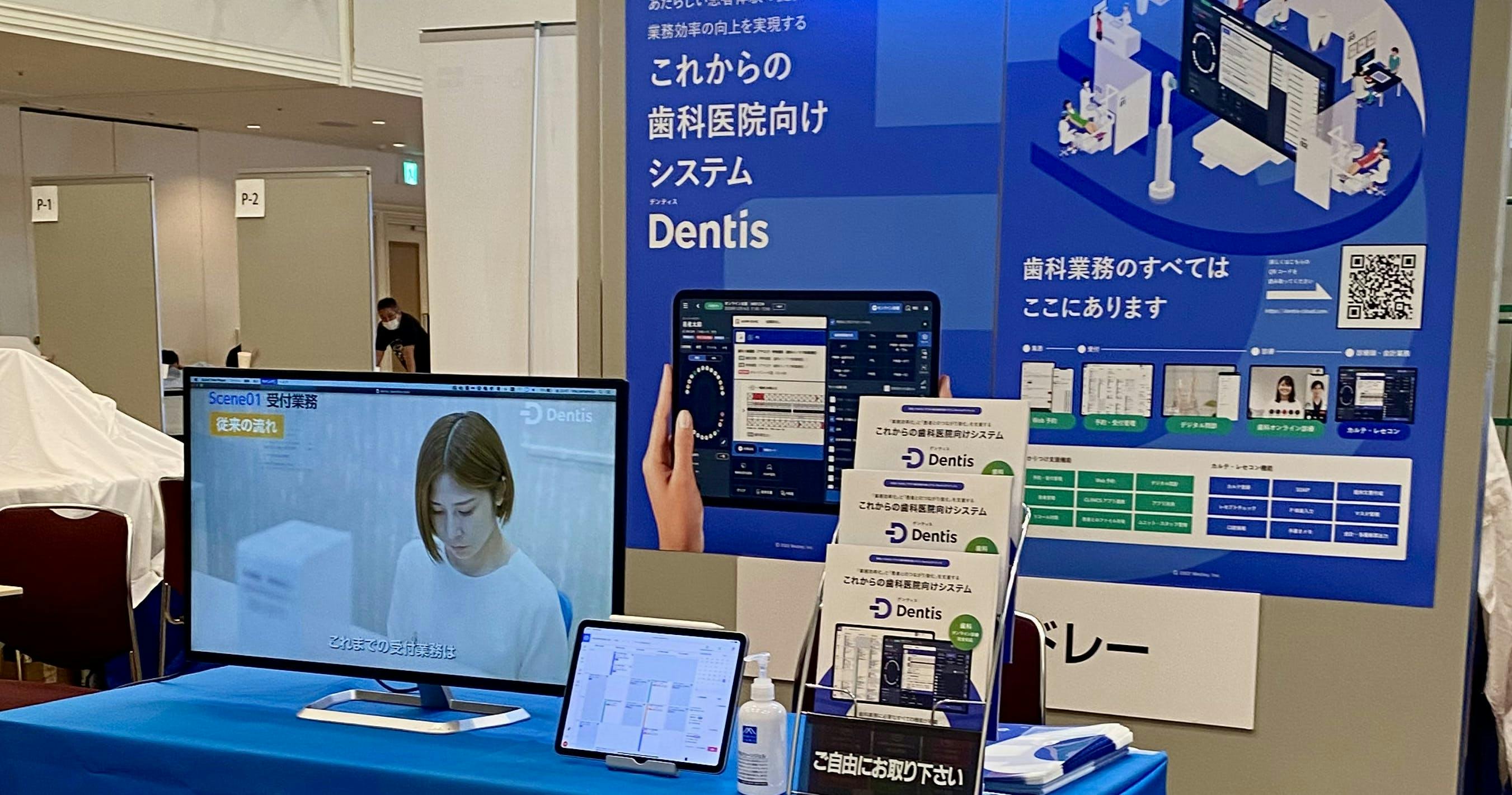 日本臨床歯周病学会40周年記念大会に参加しました
