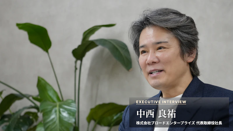 【後編】なぜ社員は辞めないのか、会社は“ドラクエ”だった