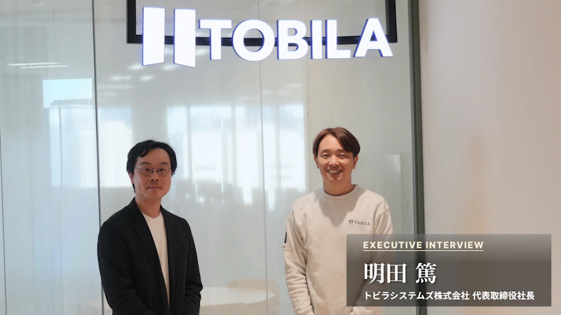 【前編】人を守る仕組みは、家族の詐欺被害体験から始まった