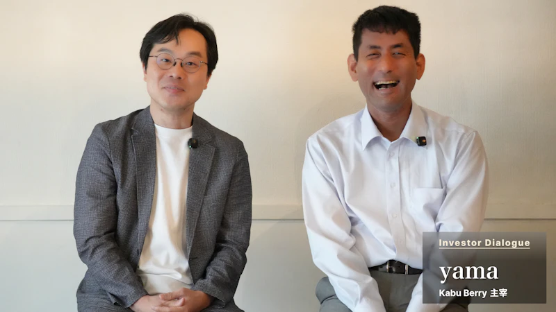 【前編】名古屋に株仲間がいなかったから、自分で場をつくった