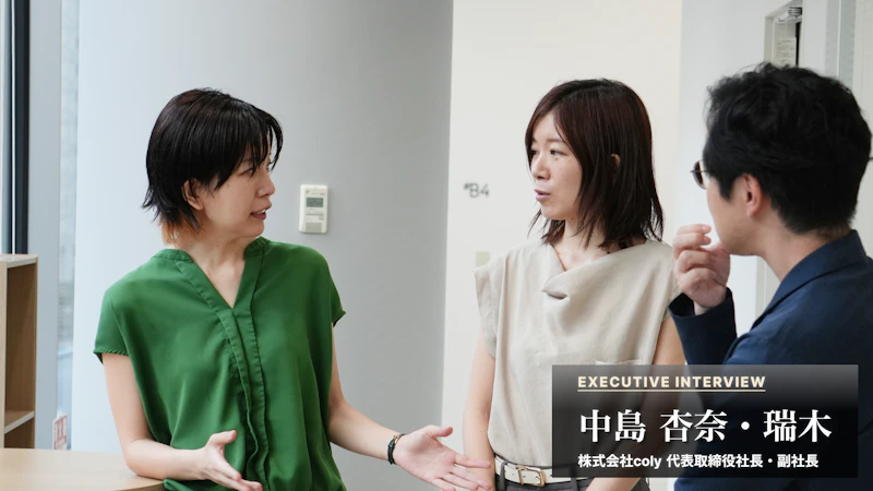 【後編】「愛着対象を作る会社」 colyが届けたいのは、ゲームではなく"人とのつながり"
