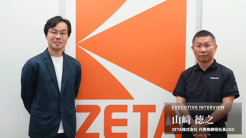 【前編】「やむをえず起業した」から始まったZETAの原点