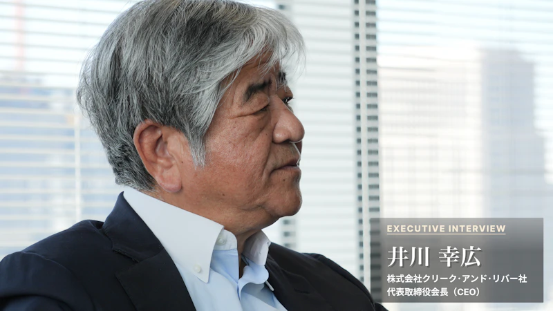 【後編】人はコストではなく、利益を生む原資である