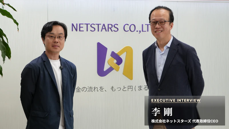 【前編】契約ゼロ、それでもやめなかった李剛社長が『決済』に賭けるまで