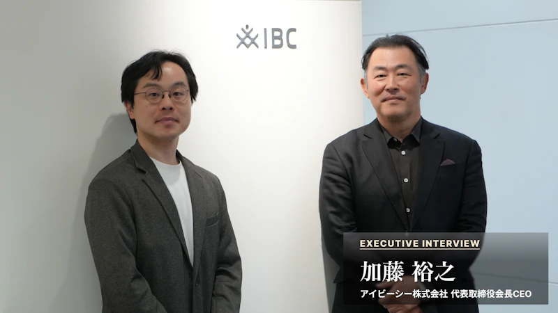 【前編】構造を見極め、修羅場の中で基準を築く
