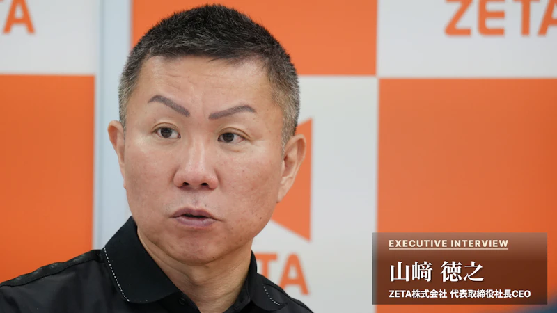 【後編】「IRをやらない理由がない」山﨑氏が語る、経営者としての当たり前