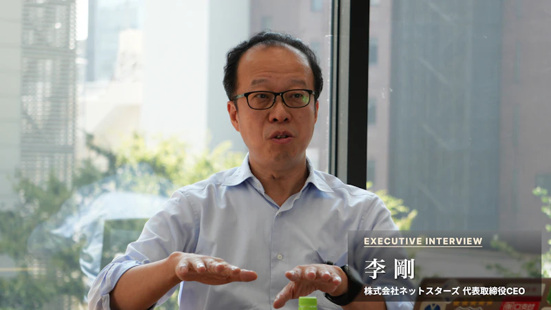 【後編】「決済会社の次の宿命は金融会社」李社長が描く次の0→1