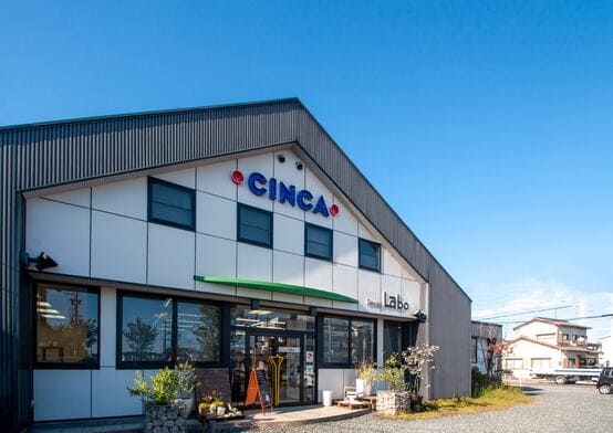IKI高浜店