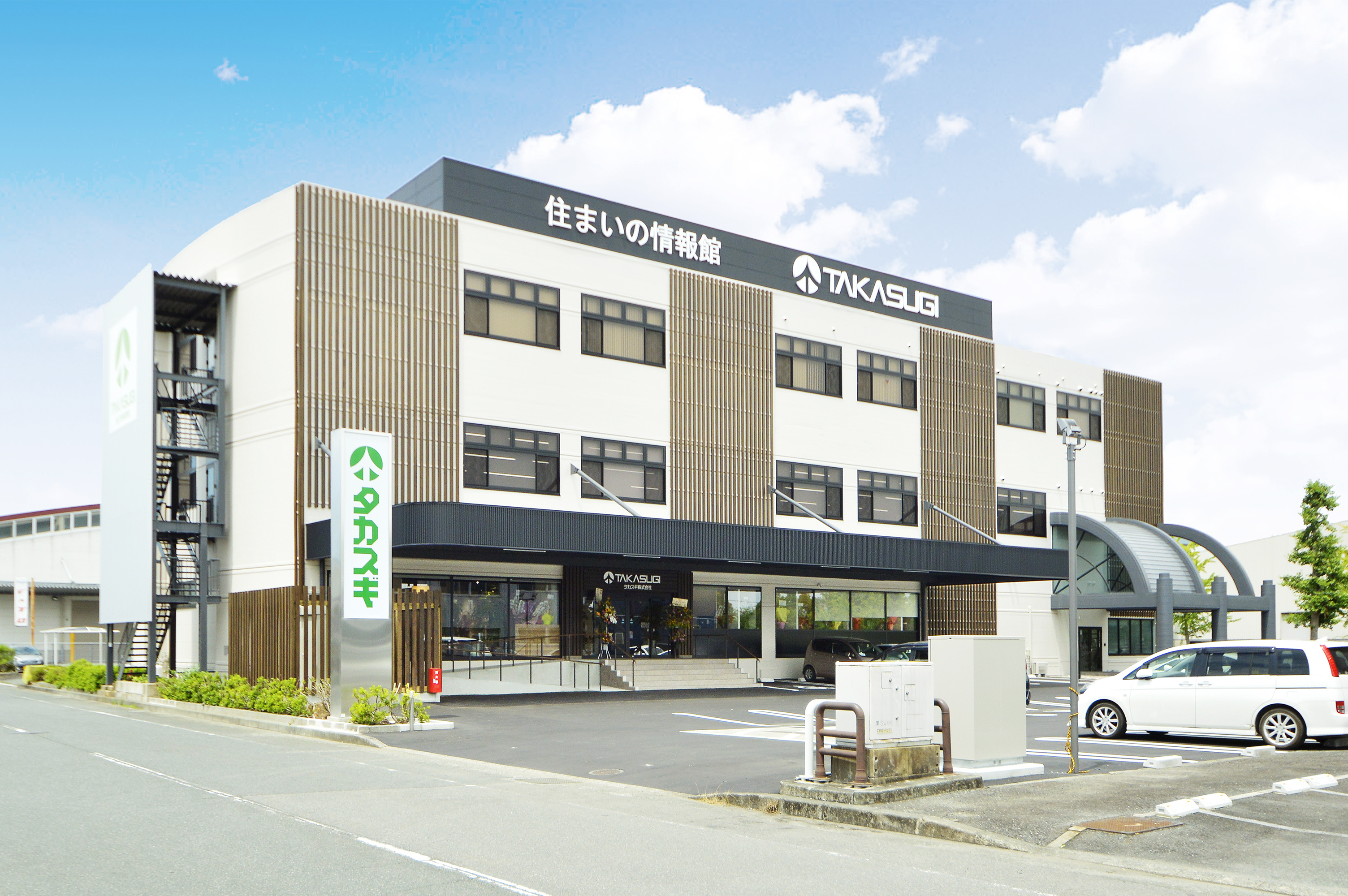 IKI熊本店