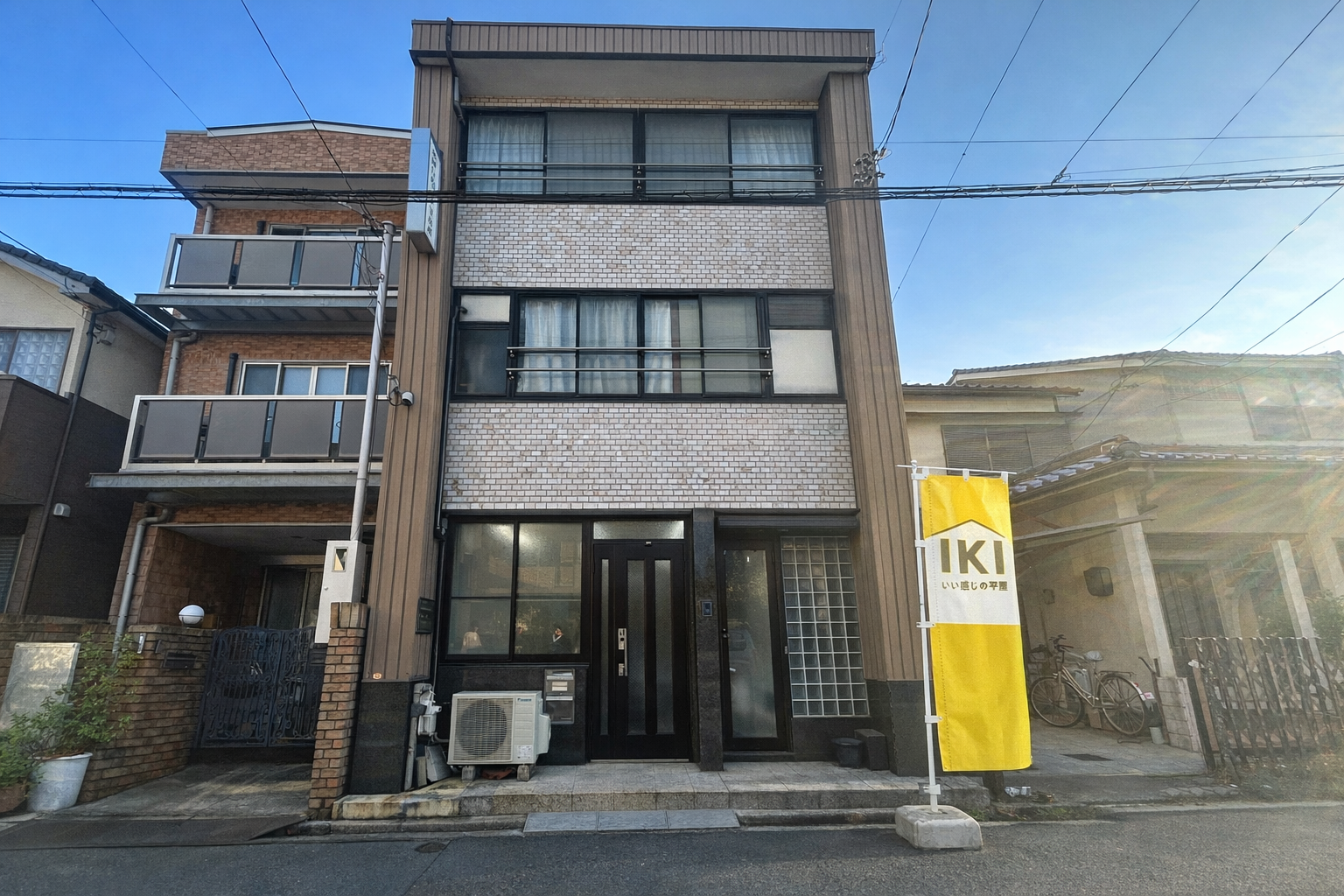 IKI名古屋中村店