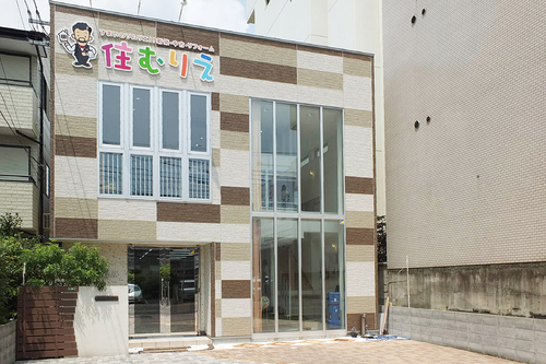 IKI広島佐伯店