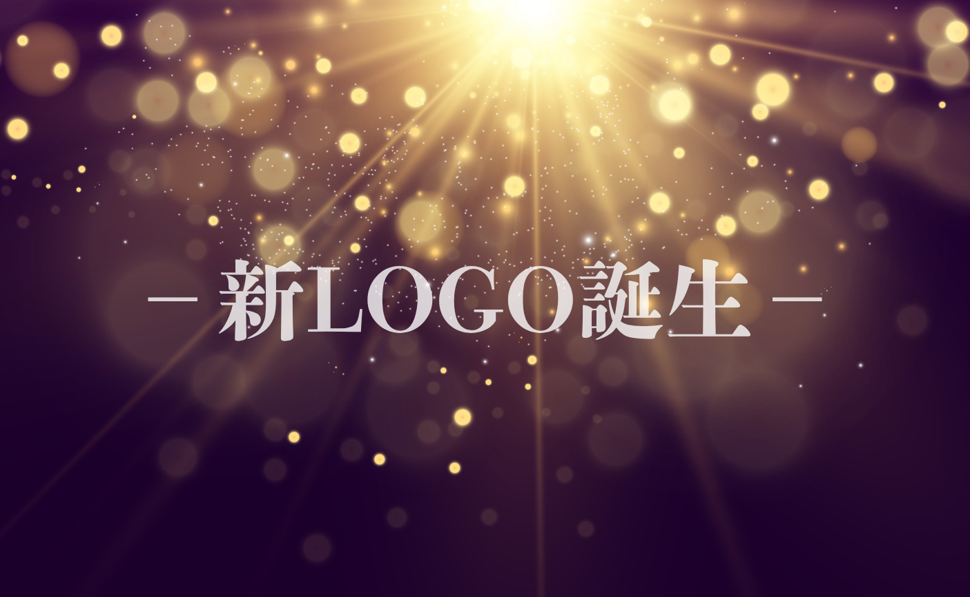 IKI新ブランドLOGO