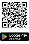 Google Play で手に入れよう