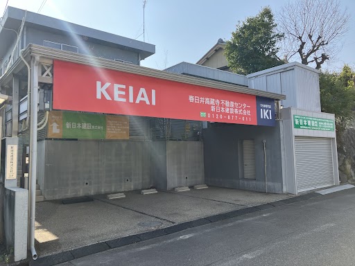 IKI春日井店-愛知県の店舗紹介｜1000万円以下の低価格ローコストな平屋