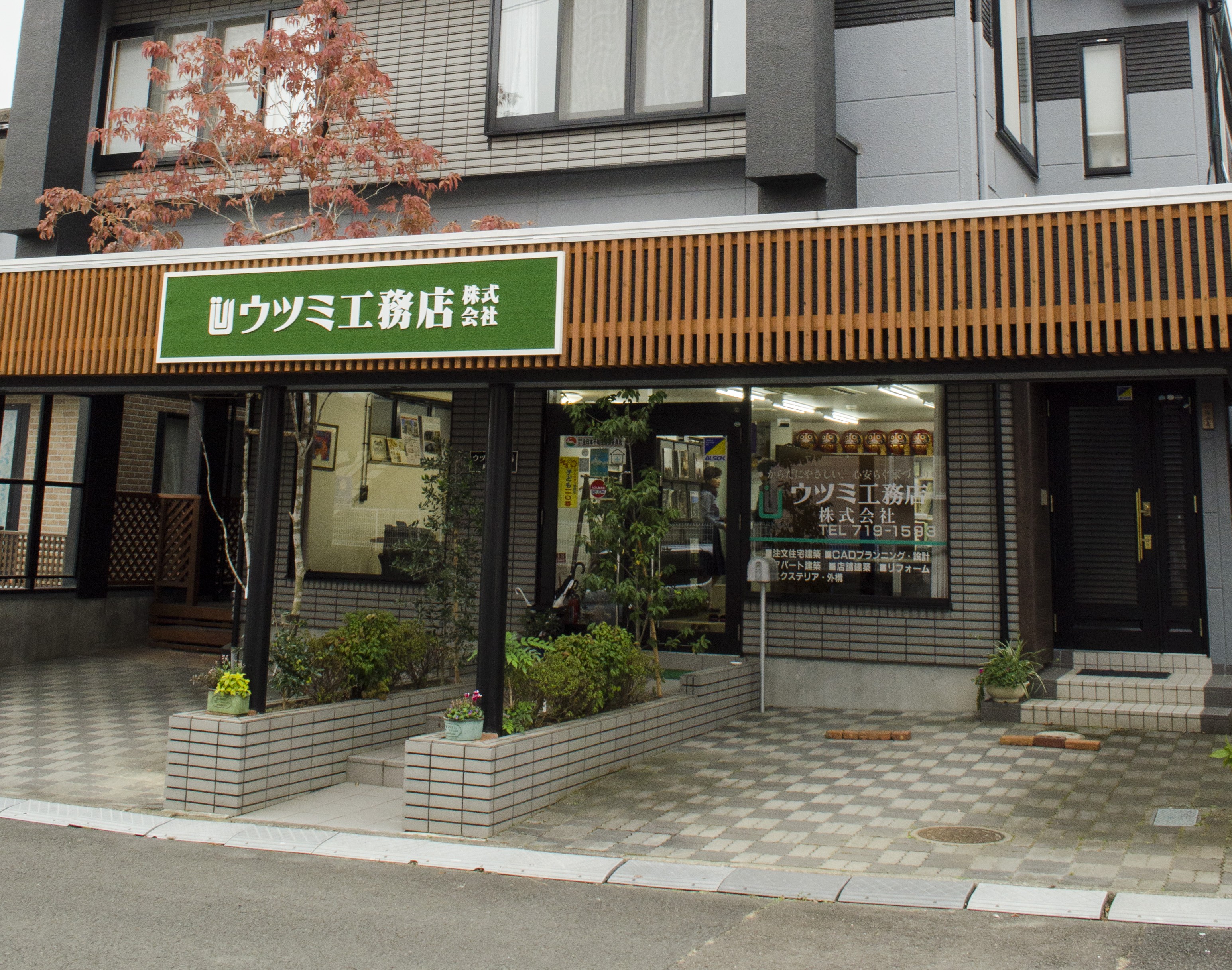 IKI仙台青葉店