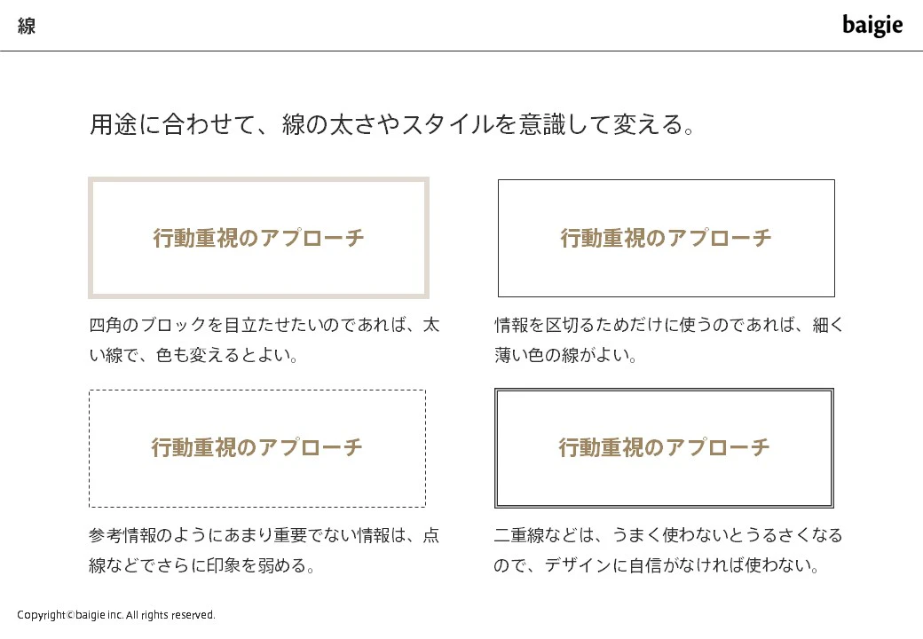 線
