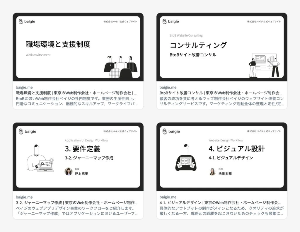 OGP画像