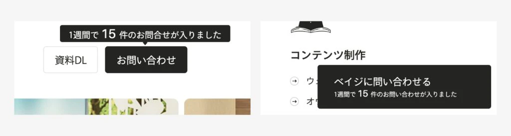 CTAのキャプチャ