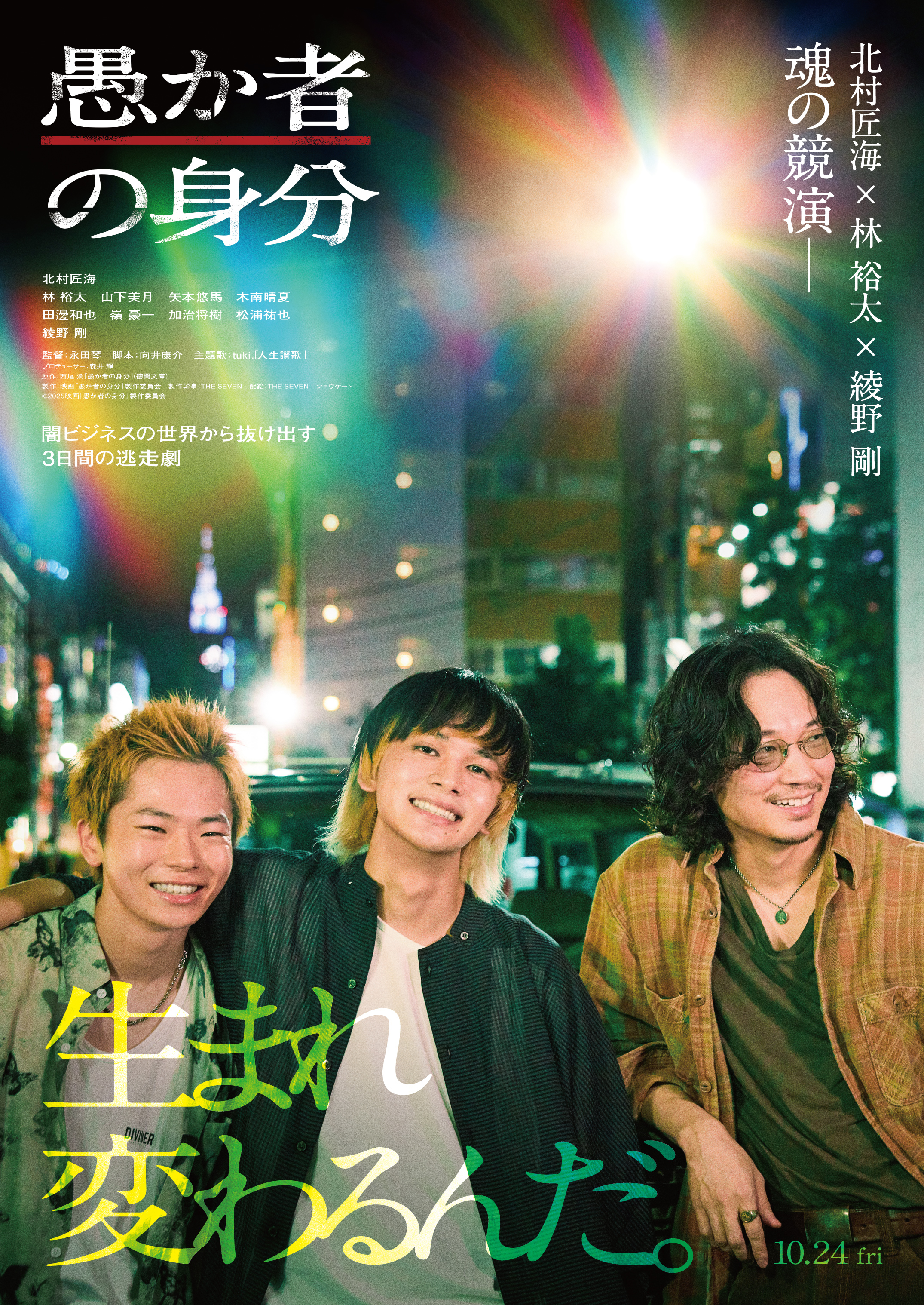 落語でブッダ　8枚組みDVD NHK ユーキャン　落語がわかる　仏教が楽しくなる 落語でブッダ―落語がわかる 仏教が楽しくなる (趣味Do楽) | 釈