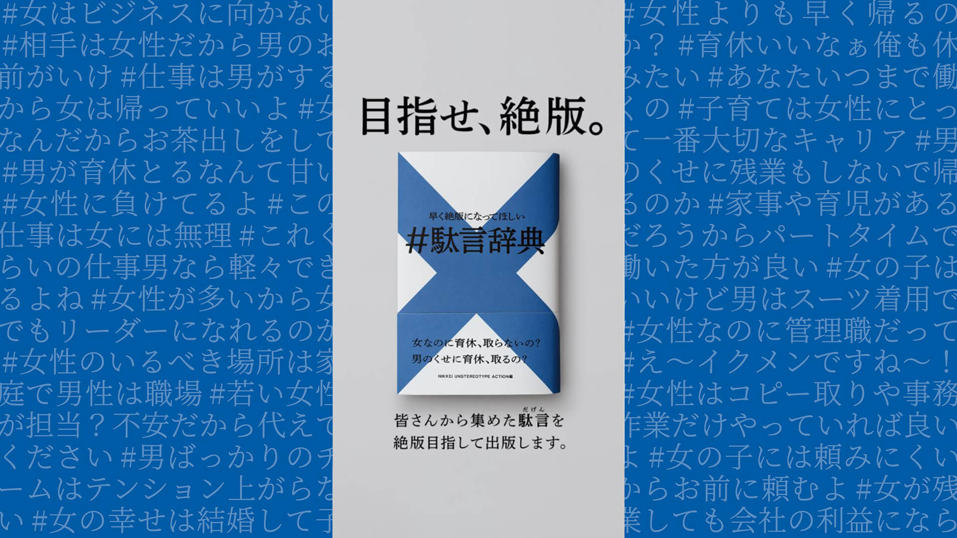 情報・通信新語辞典 コンピュ-タ・通信の最新知識 １９８９年版/日経ＢＰ/日経ＢＰ社（単行本） 日経Linux 1冊まるごとWindows乗り換え特集号