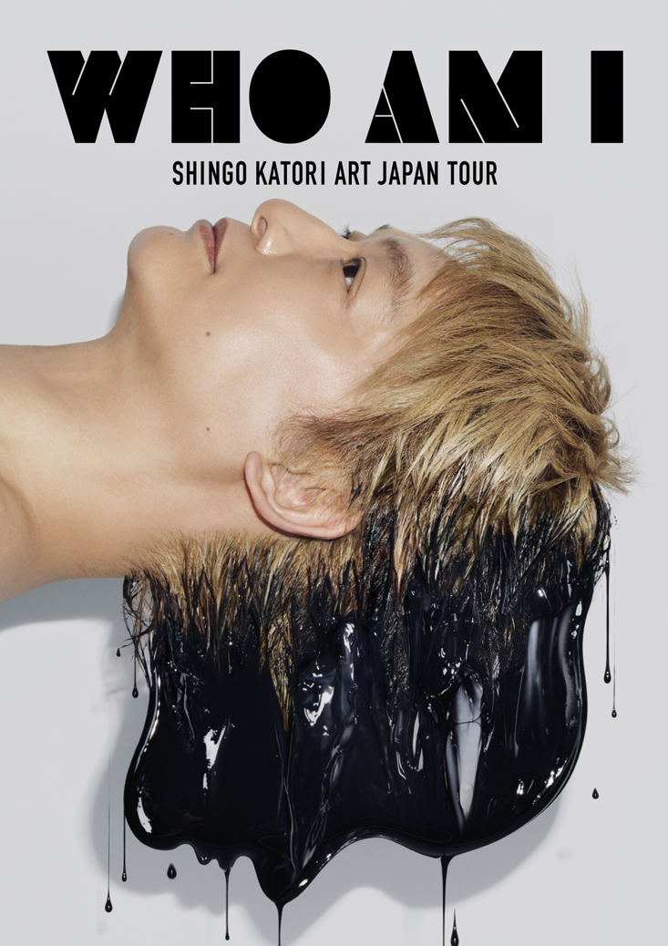 香取慎吾　WHO AM I   作品集　画集 WHO AM I-SHINGO KATORI ART JAPAN TOUR- | RCCイベントガイド