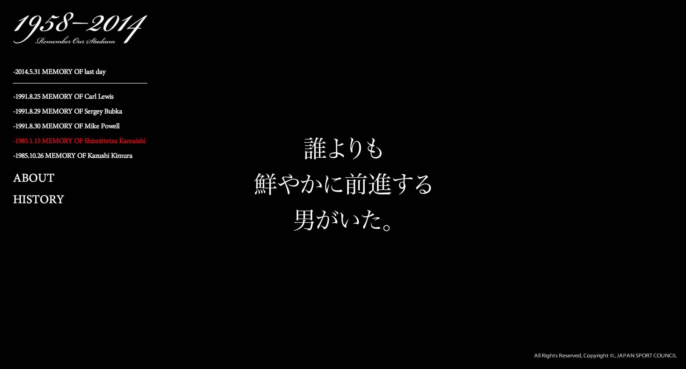 SAYONARA 国立競技場 FOR THE FUTURE カリモク 国立競技場 / SAYONARA 国立競技場 FINAL FOR THE FUTURE : Reviving