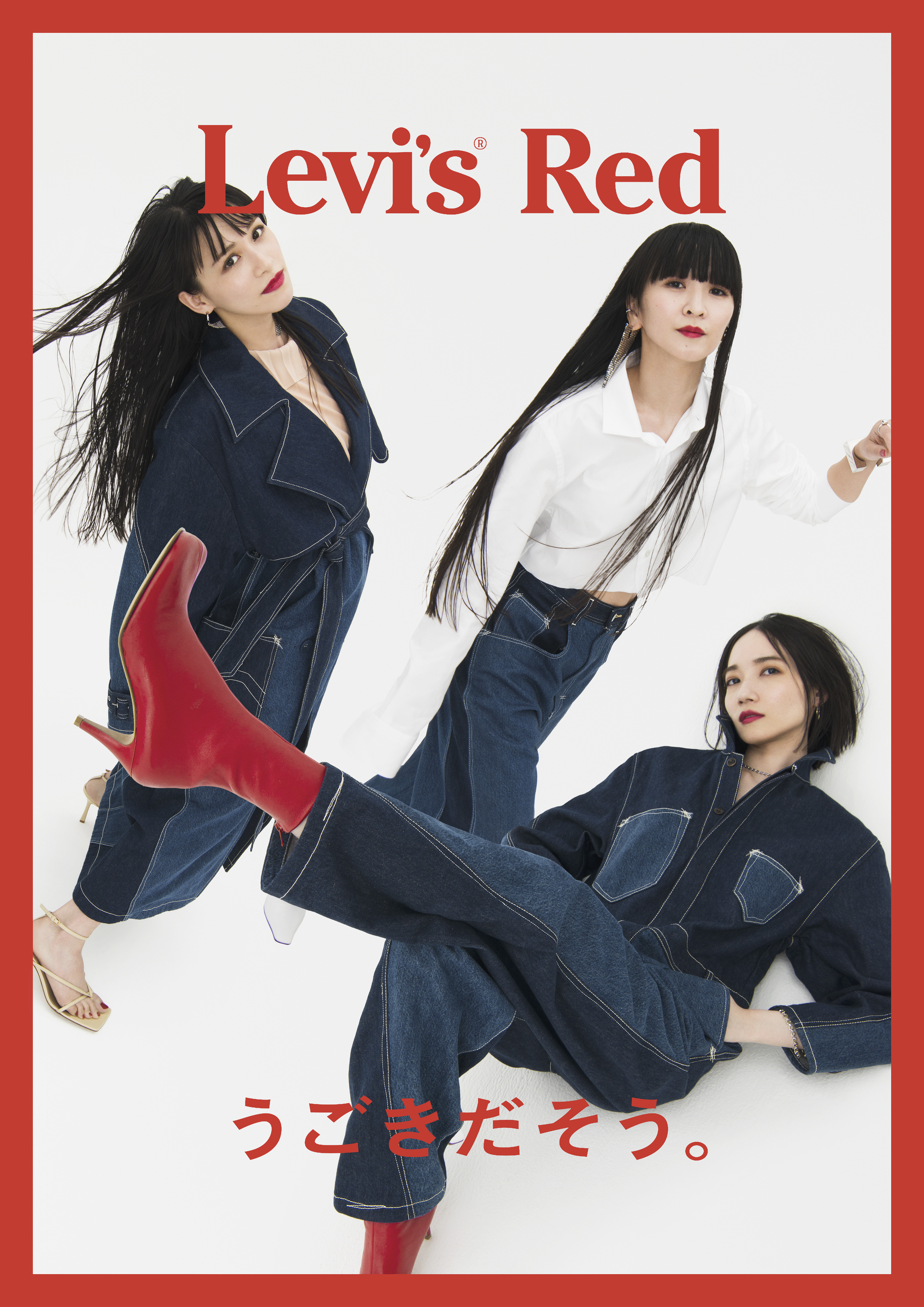 Levi's® RED 「うごきだそう。」