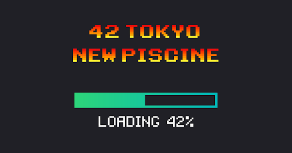 42 Tokyo Piscine