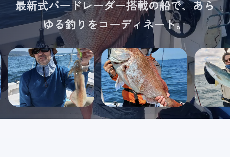 釣果写真ーシーフロッグ