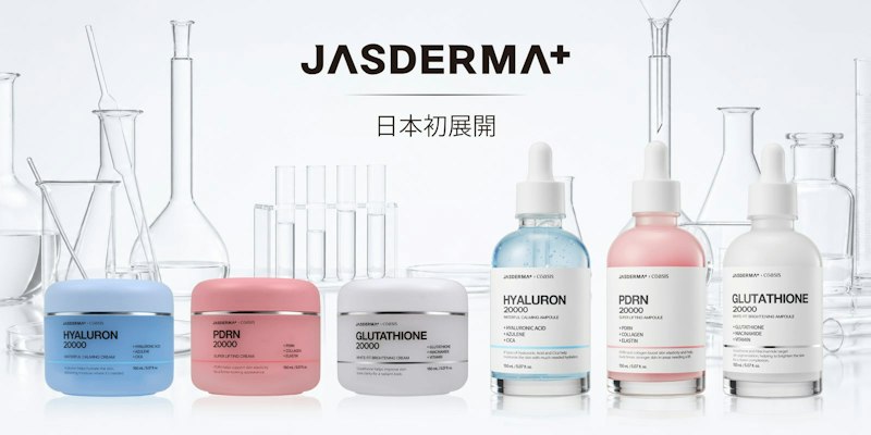 JASDERMA（ジャスダーマ） ジャスダーマ 20000シリーズ（美容液3種・クリーム3種）（実験器具を背景にしたJASDERMAクリーム3種・美容液3種の集合ビジュアル）