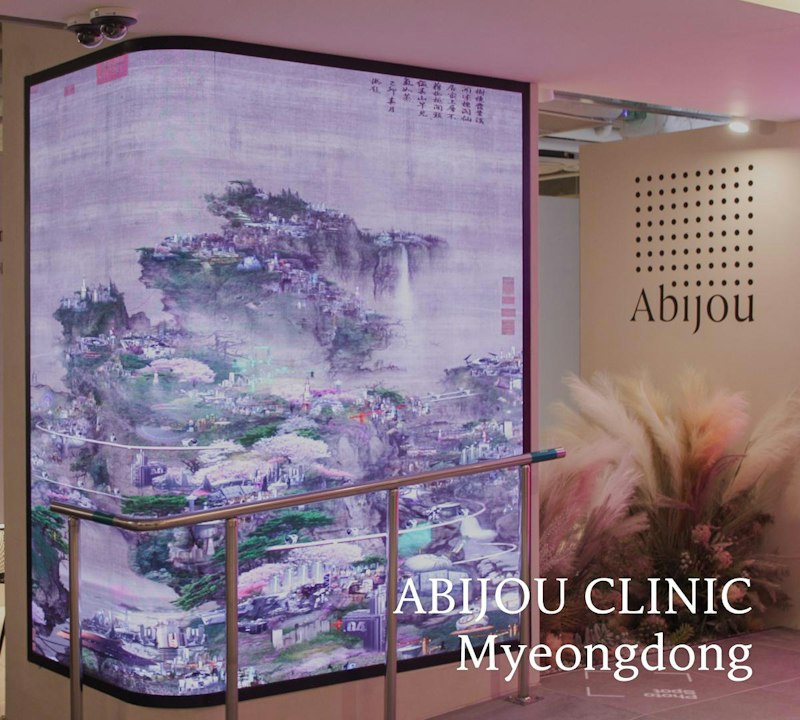 Abijouクリニック 明洞院 韓国のMark View肌診断と待合スペース