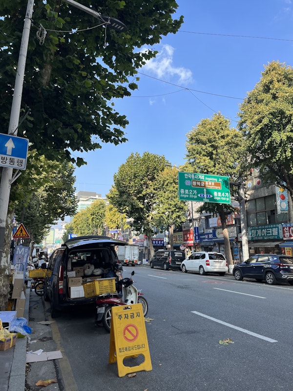 【リアル体験談】🇰🇷 なぜ韓国ワーホリ？英語圏じゃなく韓国を選んだ理由