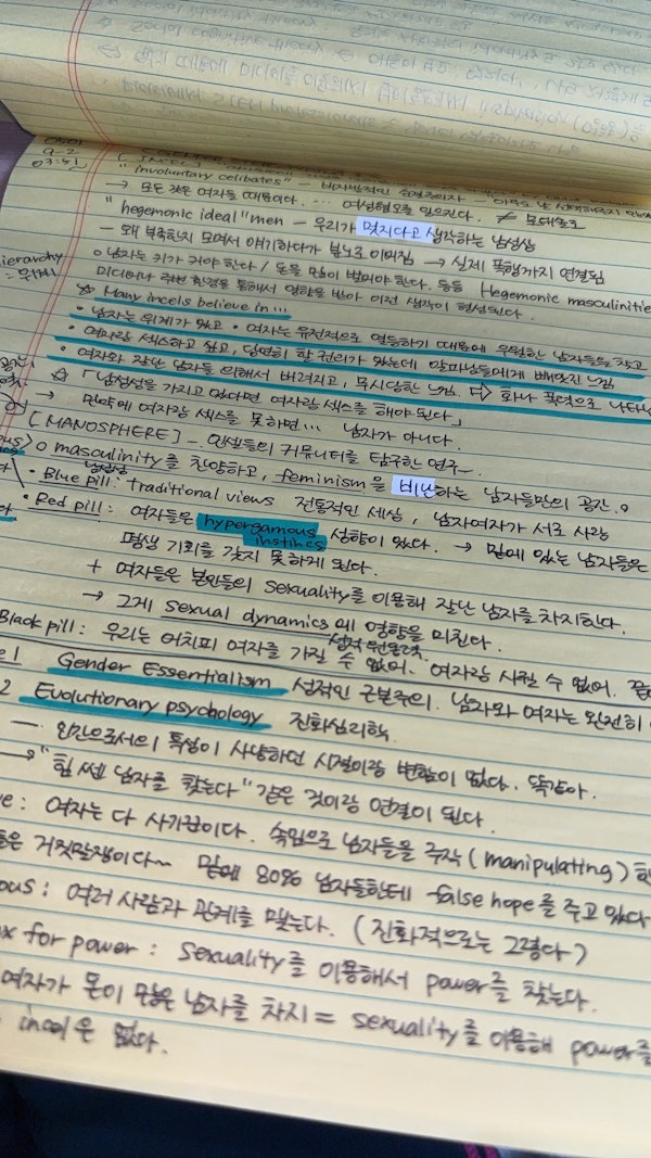 韓国の大学の講義ってどんな感じ？【日韓両国で大学生経験のある私がお答えします！】