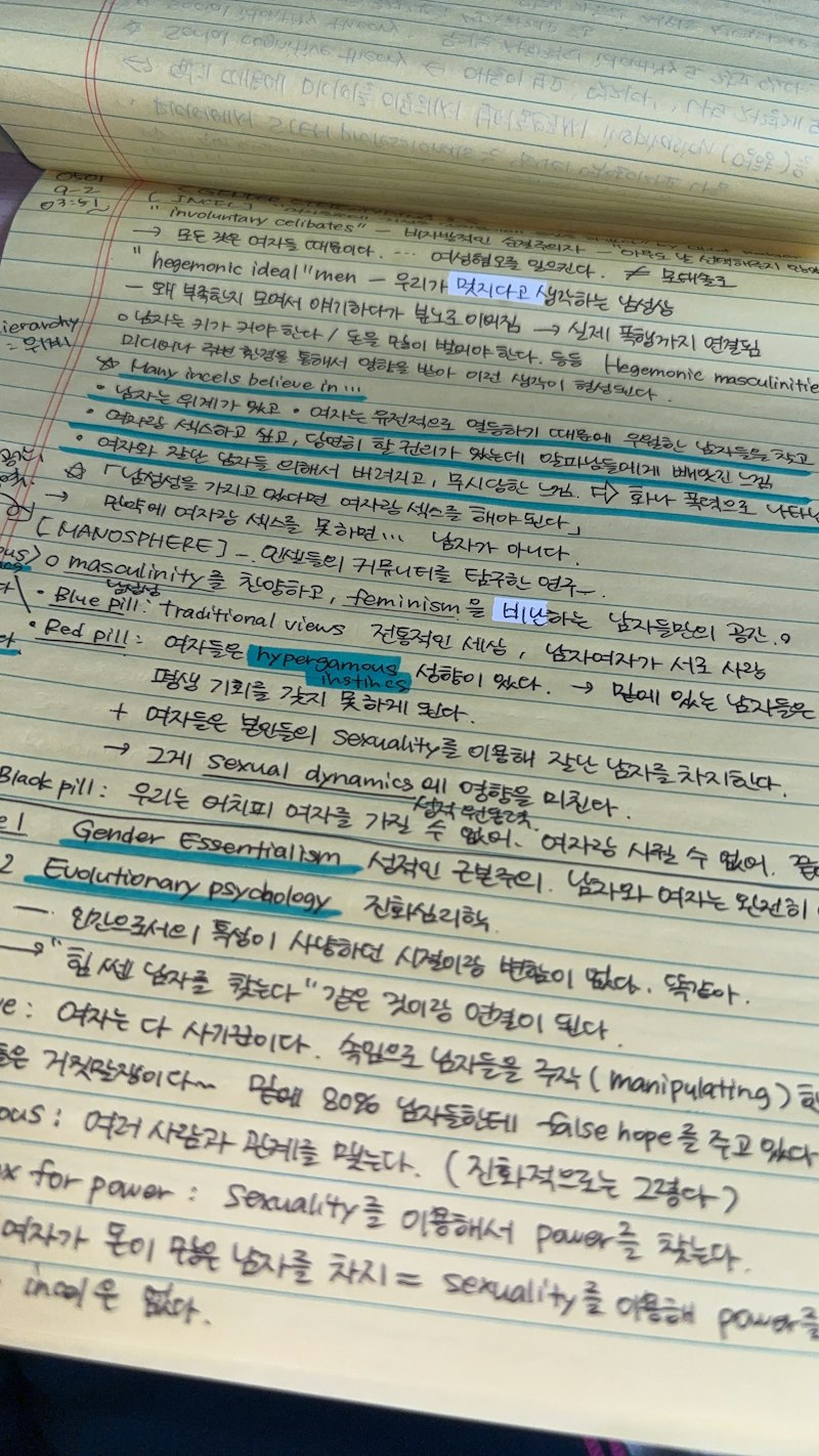 アイキャッチ画像:韓国の大学の講義ってどんな感じ?【日韓両国で大学生経験のある私がお答えします!】 - Klick Korea