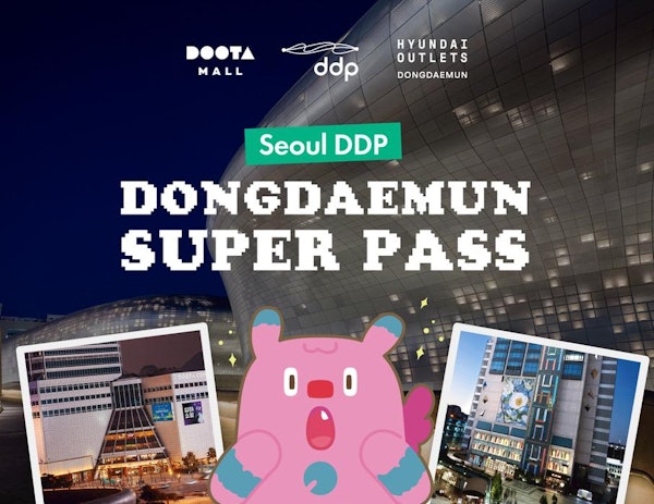 東大門 SUPER PASS徹底解説|DDP・Doota Mall・現代アウトレットが50種以上お得