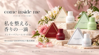 COME INSIDE ME インナーパフューム|4つの香り・各3,960円・購入先