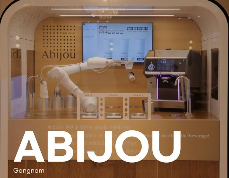 Abijouクリニック 江南院 韓国 江南駅近くの受付