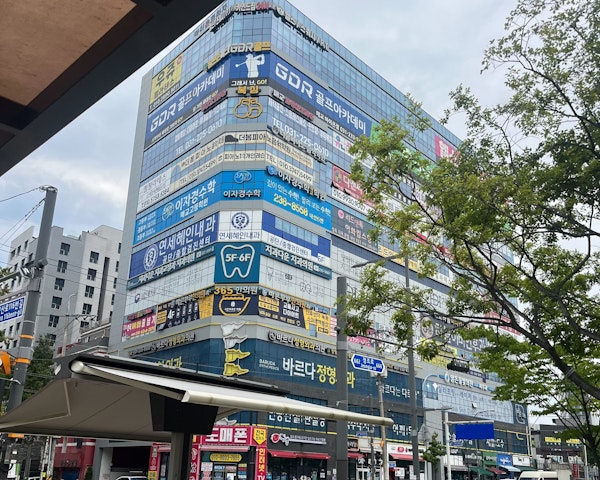 🦷突然の歯トラブル！韓国の歯医者に行ってみたリアル体験レポ【保険・費用・探し方まで】
